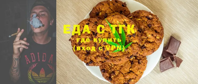 Cannafood марихуана  Ворсма 