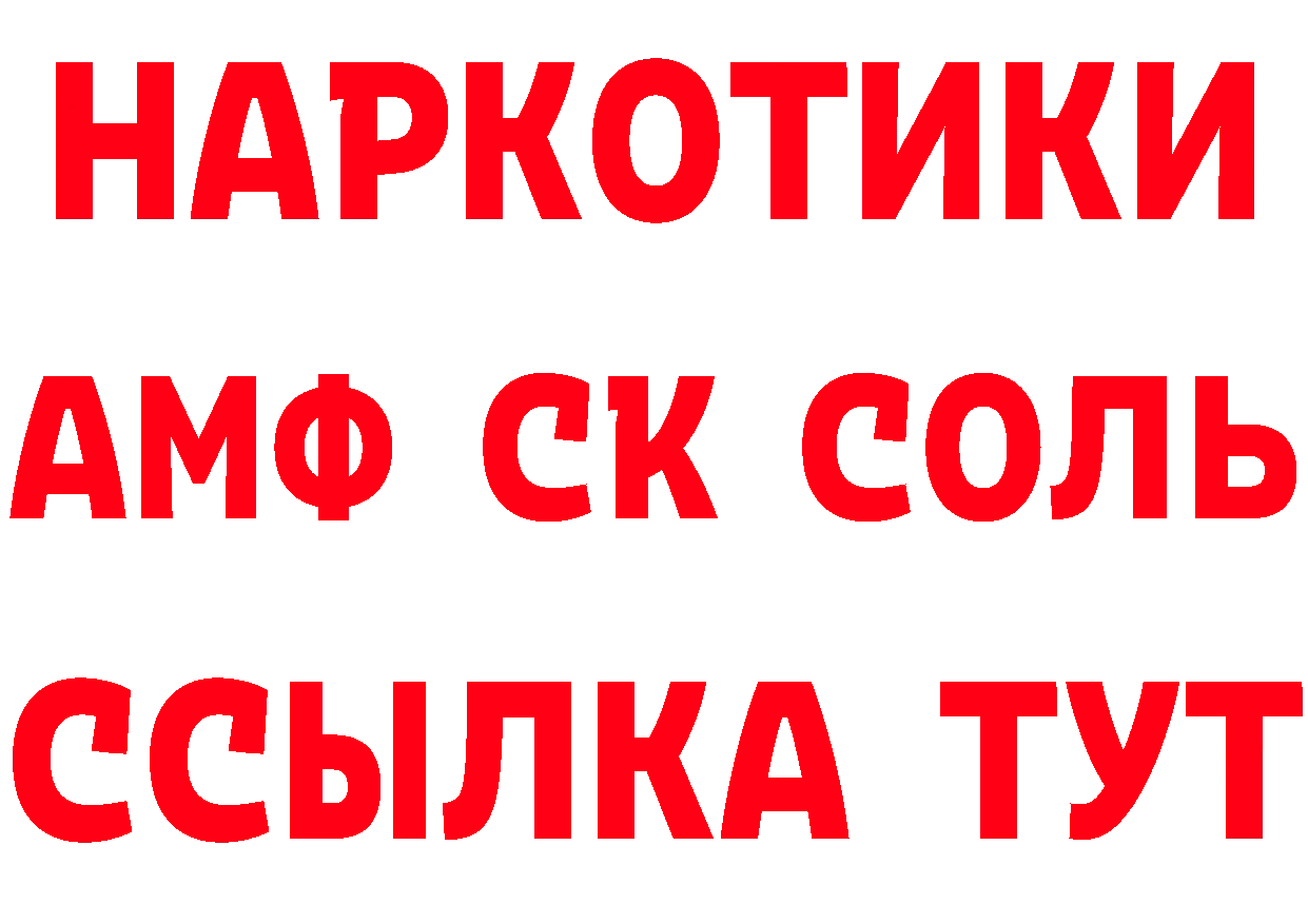 МЕТАДОН methadone сайт это hydra Ворсма